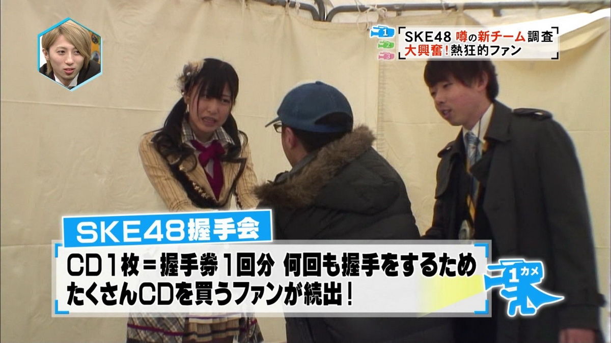 悲報 Akb大島が握手会外でファンと握手 オタぶち切れ 金払わずに握手するな ふざけんな サブカルニュース速報akb