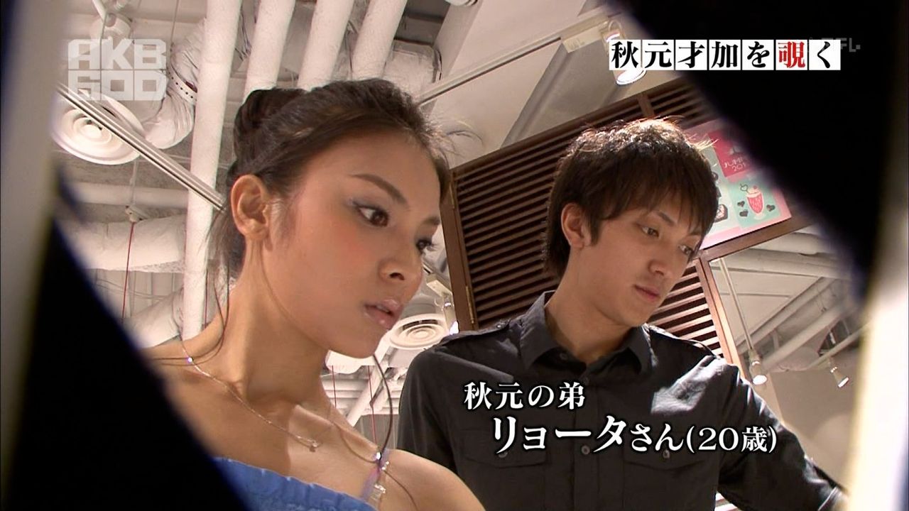 悲報 Akb秋元才加 イケメン弟 歳 がベンツを所有 オタ うおおおおおおお サブカルニュース速報akb