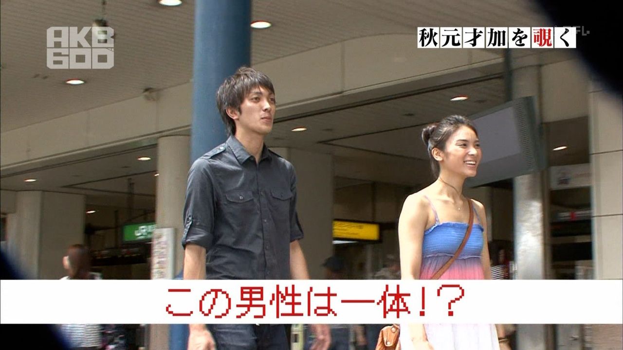 悲報 Akb秋元才加 イケメン弟 歳 がベンツを所有 オタ うおおおおおおお サブカルニュース速報akb 悲報 Akb秋元才加 イケメン弟 歳 がベンツを所有 オタ うおおおおおおお サブカルニュース速報akb