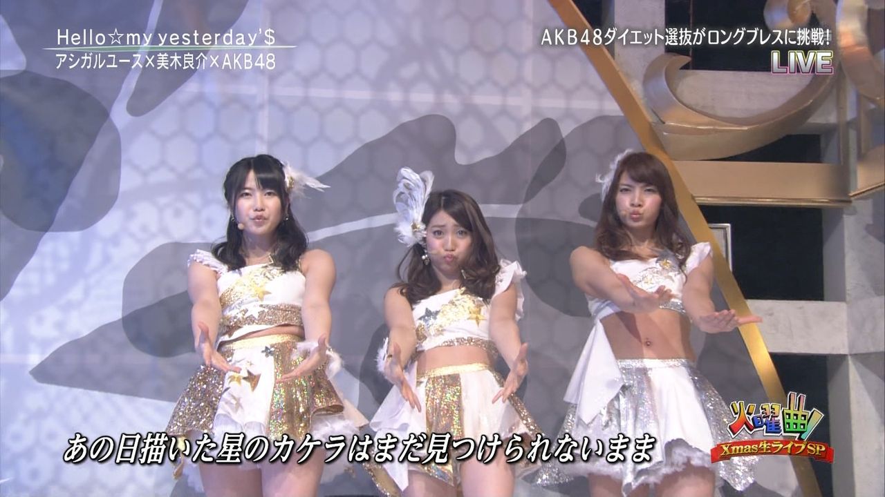 Akb横山由依がまたリバウンドして激太りwww サブカルニュース速報akb Akb横山由依がまたリバウンドして激太りwww サブカルニュース速報akb