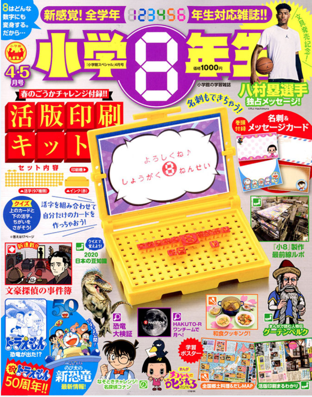 ドラえもん 貴方の小学生時代はコロコロ派 ボンボン派 アンケート サブカルラブギルド ドラえもん 貴方の小学生時代はコロコロ派 ボンボン派 アンケート サブカルラブギルド