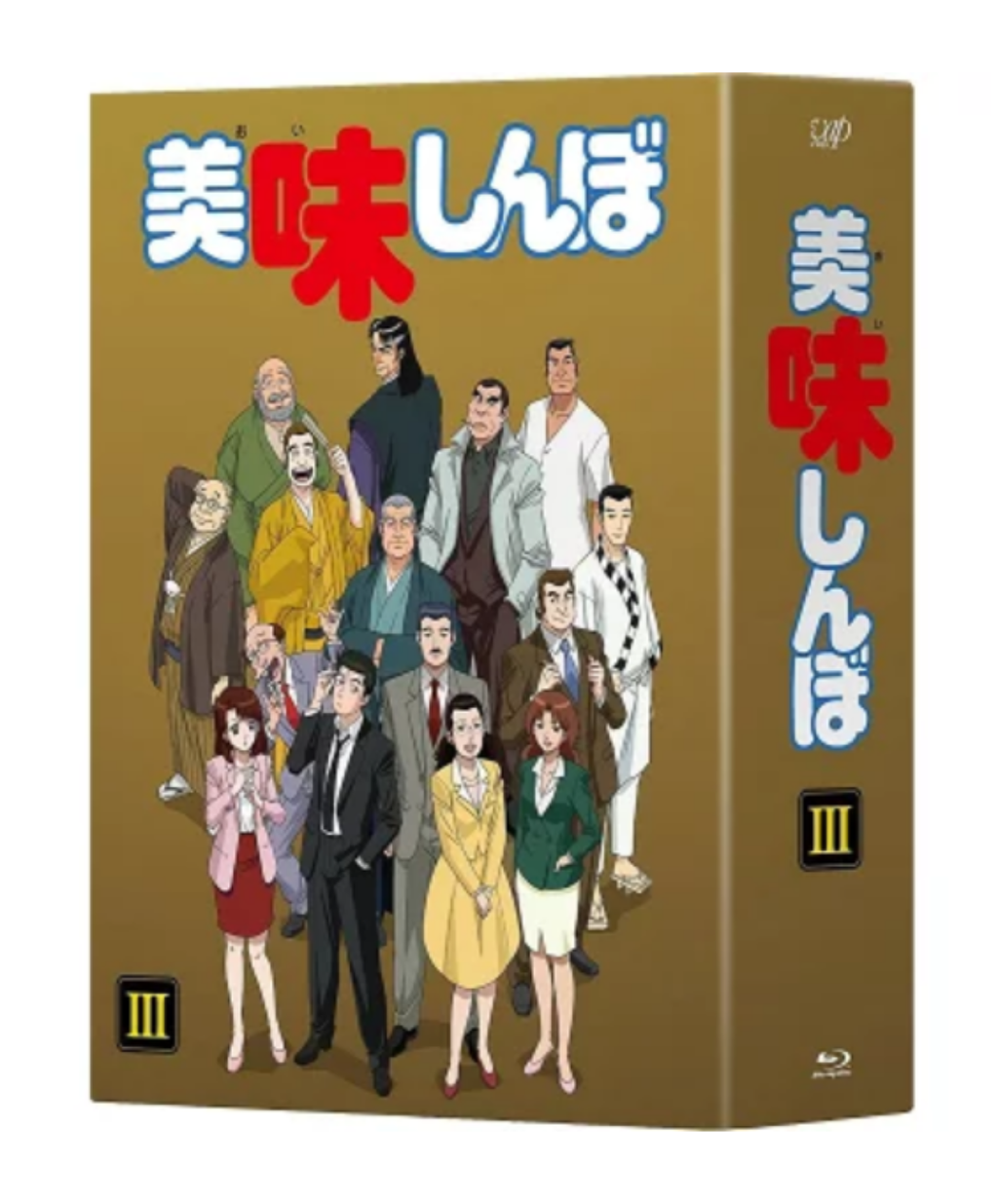 年11月 サブカルラブギルド