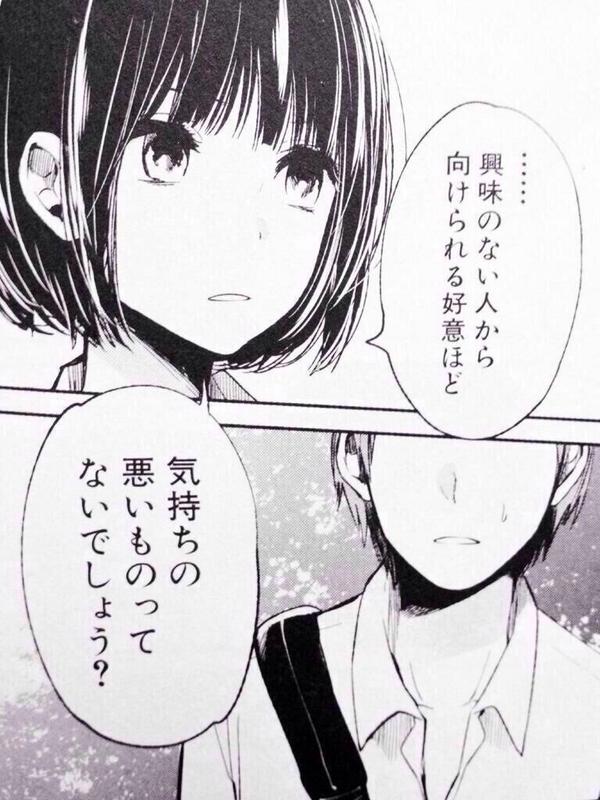 あ これ作者女だな って思う漫画の特徴 サブカルまとめにあ アニメ 漫画 ネタバレ 感想まとめ あ これ作者女だな って思う漫画の特徴 サブカルまとめにあ アニメ 漫画 ネタバレ 感想まとめ