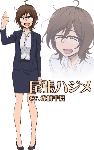 画像 だがしかしの枝垂ほたるとかいうエッチすぎるヒロイン wwwww サブカル通信 画像 だがしかしの枝垂ほたるとかいうエッチすぎるヒロイン wwwww サブカル通信