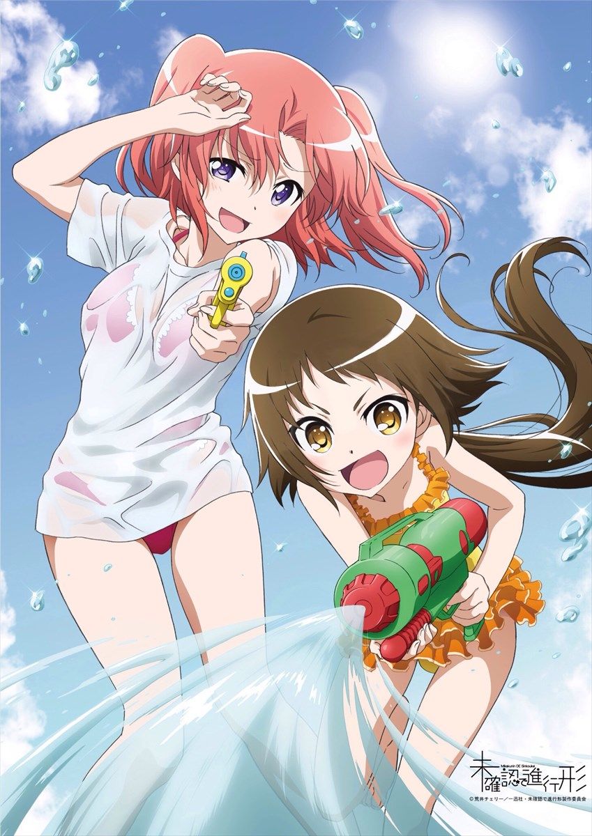 画像 未確認で進行形のopループが止まらないwwwwwwww サブカル通信 画像 未確認で進行形のopループが止まらないwwwwwwww サブカル通信