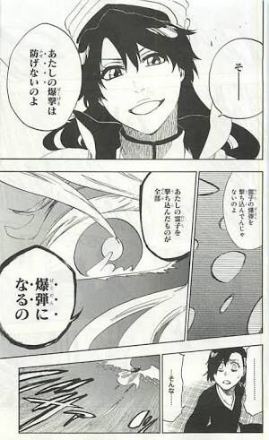 バンビエッタ ジジ バンビエッタ ジジ
