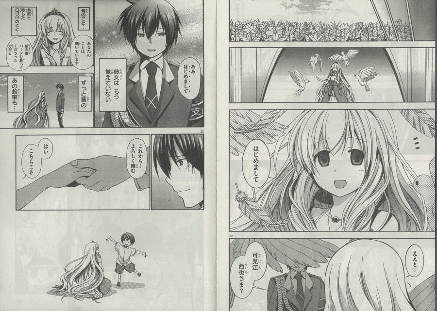 アニメ 甘城ブリリアントパーク 12話の終わり方原作と違うんだな サブカル通信