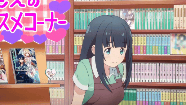 画像 エロマンガ先生で一番かわいいのは サブカル通信 画像 エロマンガ先生で一番かわいいのは サブカル通信