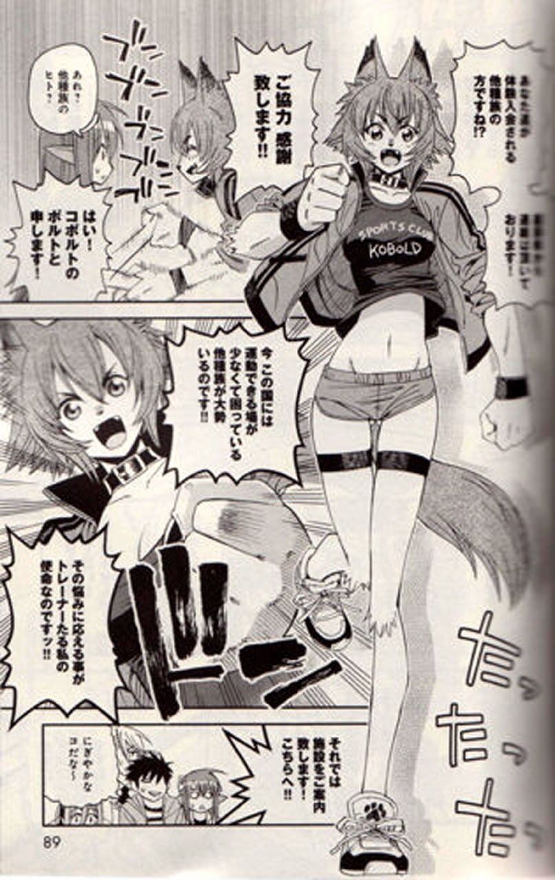 画像 モンスター娘のいる日常の人気投票って今やったらパピが上位に入りそうだよな サブカル通信 画像 モンスター娘のいる日常の人気投票って今やったらパピが上位に入りそうだよな サブカル通信