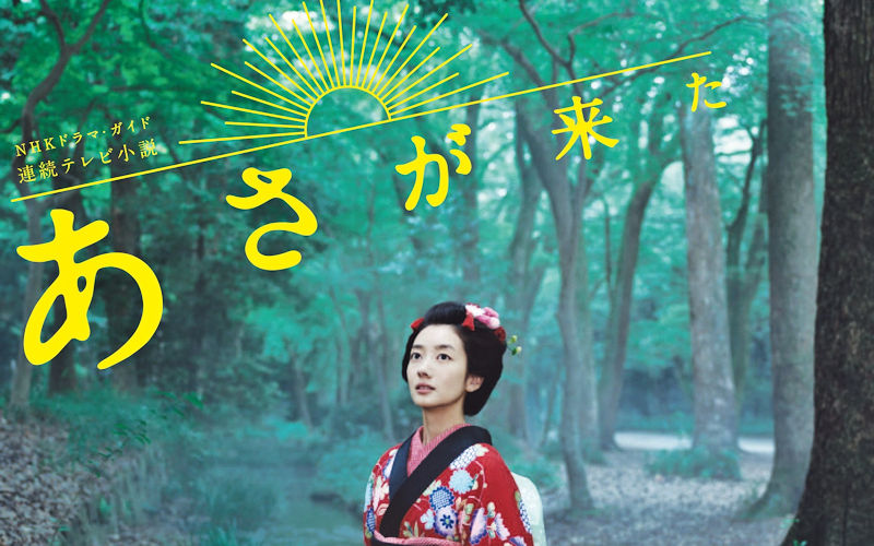 有田みかん あさが来た みかんの季節 紀州みかんと温州みかんの歴史 そらぶろ