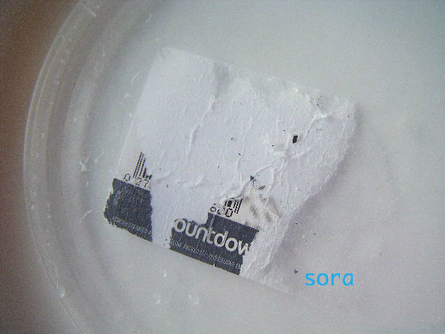 ガラス瓶やプラスチックのシールのべたべたをとる方法 家にあるものできれいに そらぶろ