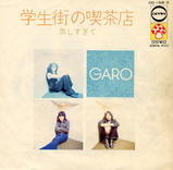 garo