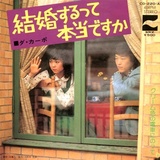 da capo