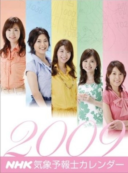 nhk2