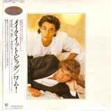 wham