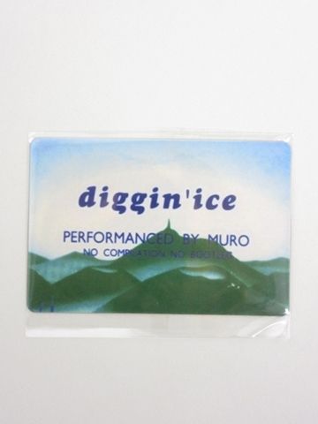 MUROのMIX CDが6タイトル入荷しました。 : subject blog