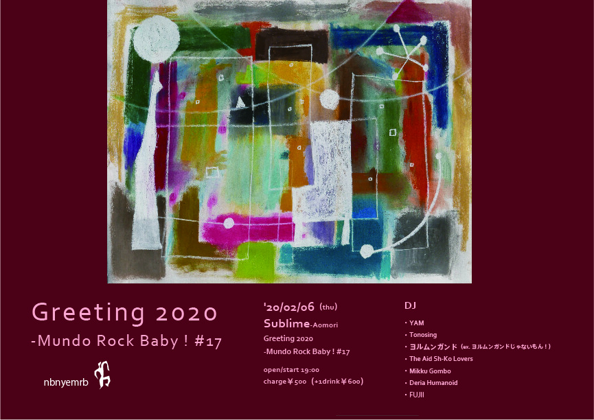 2020.2.6