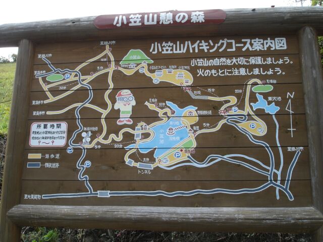 小笠山の3連トンネル その他 浜松のblog 仮