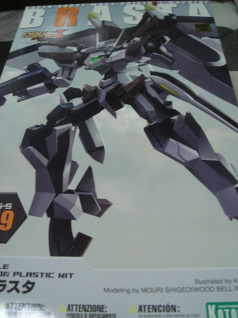 Marine Diary 所感 Marine Diary 所感