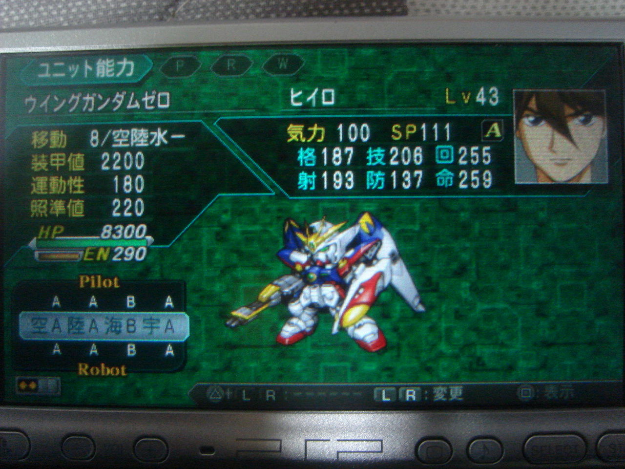 Marine Diary 12年04月