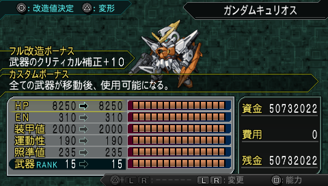 第2次スーパーロボット大戦z 破界篇 プレイ記 第3話 Marine Diary 第2次スーパーロボット大戦z 破界篇 プレイ記 第3話 Marine Diary