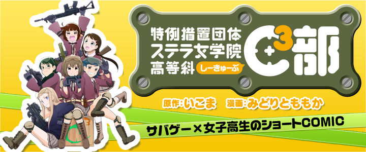 近年稀に見る大豊作 13年 夏アニメ 百合的な注目作品 Marine Diary 近年稀に見る大豊作 13年 夏アニメ 百合的な注目作品 Marine Diary
