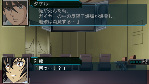 第2次スーパーロボット大戦z 破界篇 プレイ記 第13話 Marine Diary