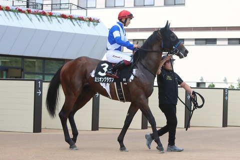 ミリオンクラウン