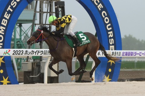 モノノフブラック