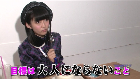 とあるdqnのサブカル速報 ロリ巨乳声優 悠木碧のおっぱいがでかくなってエロいと話題に