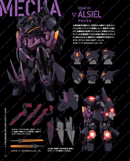 バディ コンプレックス 2期も普通に楽しみだったんだけどな さぶかる備忘録 バディ コンプレックス 2期も普通に楽しみだったんだけどな さぶかる備忘録