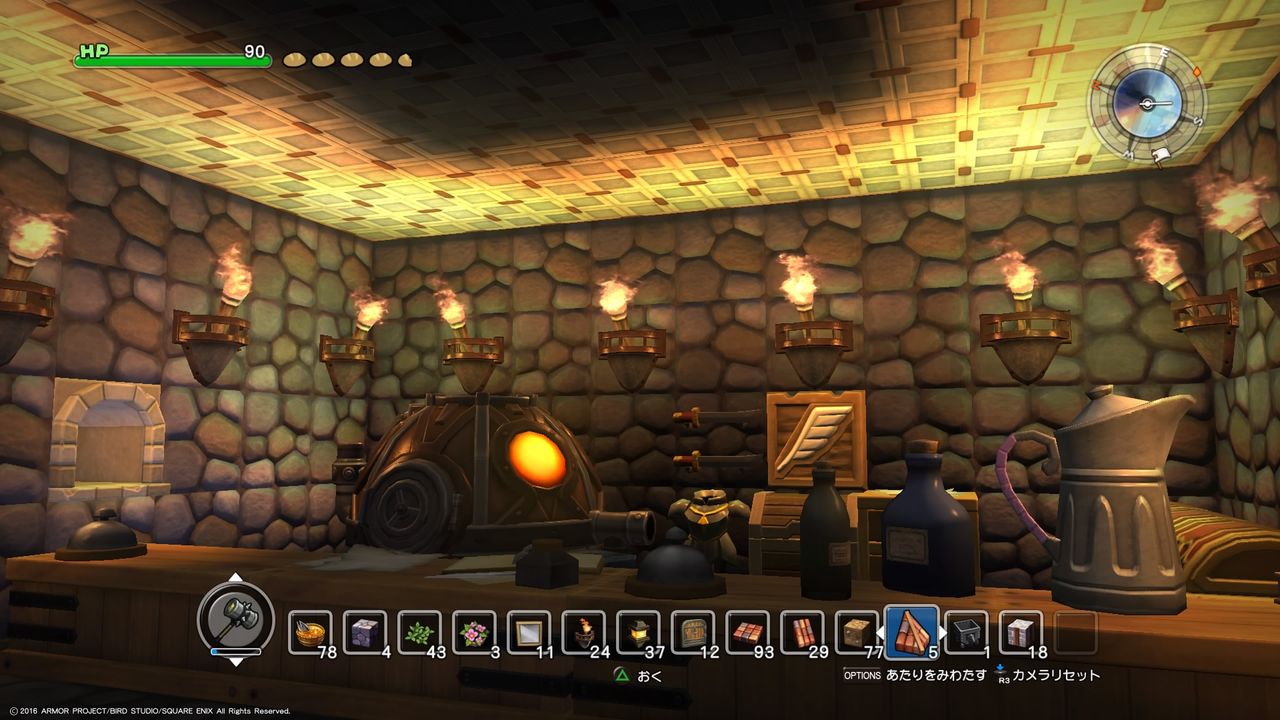 Dqb 遅ればせながらビルダーズ買ってきた さぶかる備忘録 Dqb 遅ればせながらビルダーズ買ってきた さぶかる備忘録
