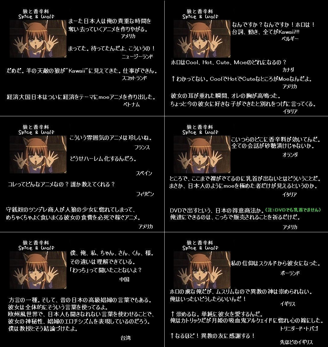 狼と香辛料 外人ホロ好き過ぎ問題 さぶかる備忘録 狼と香辛料 外人ホロ好き過ぎ問題 さぶかる備忘録