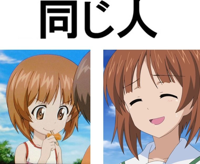 ガルパン 幼女時代のみぽりんすごく活発そうだよね さぶかる備忘録 ガルパン 幼女時代のみぽりんすごく活発そうだよね さぶかる備忘録