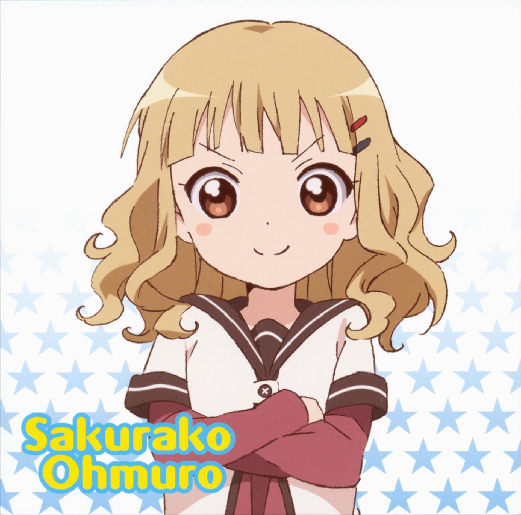 ゆるゆり 櫻子いいよね さぶかる備忘録 ゆるゆり 櫻子いいよね さぶかる備忘録
