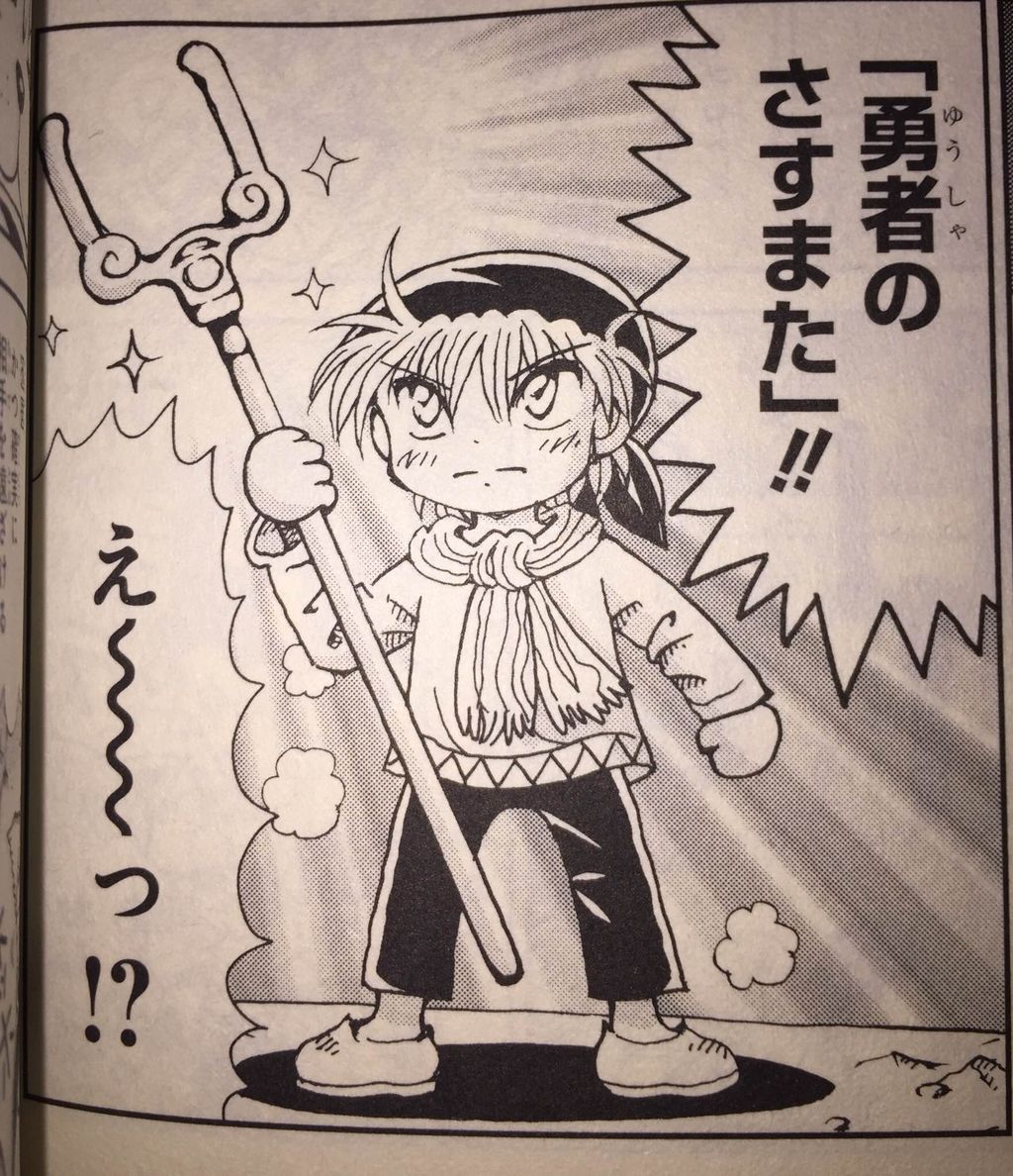 魔法陣グルグル 今のアニメを題材にしたゲームとか出ないかしら さぶかる備忘録 魔法陣グルグル 今のアニメを題材にしたゲームとか出ないかしら さぶかる備忘録