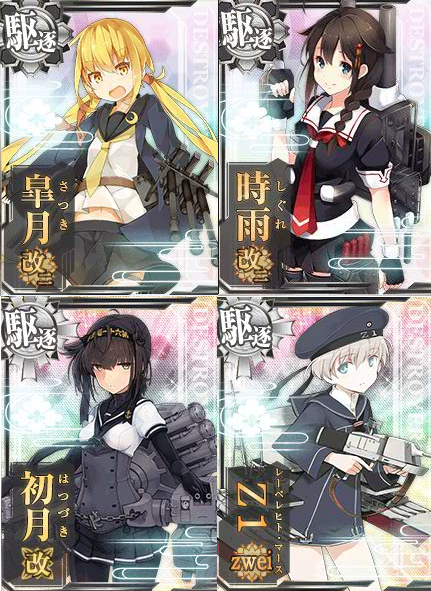 艦これ そろそろ僕っ子戦艦がほしいぞ さぶかる備忘録