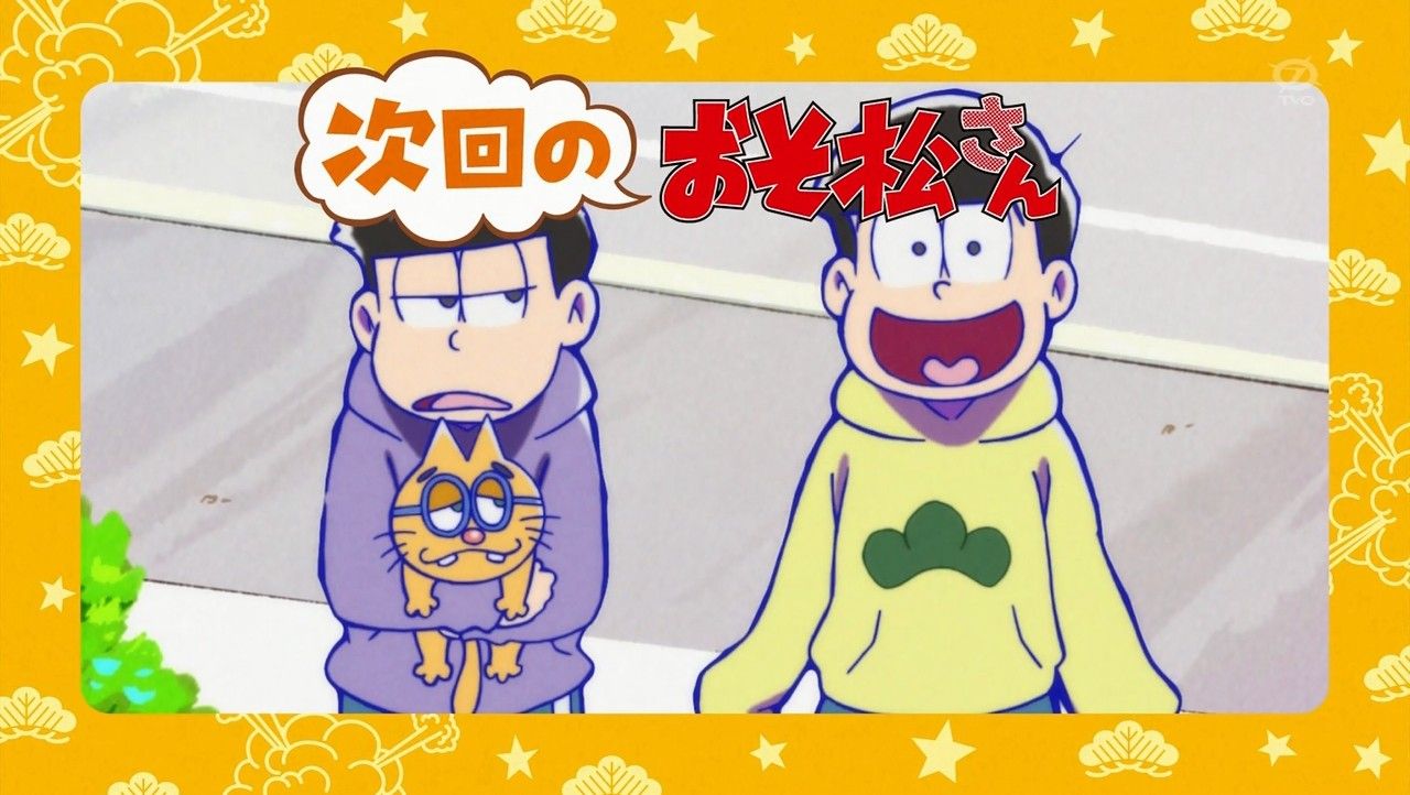 おそ松さん 十四松ってヤバすぎ さぶかる備忘録 おそ松さん 十四松ってヤバすぎ さぶかる備忘録