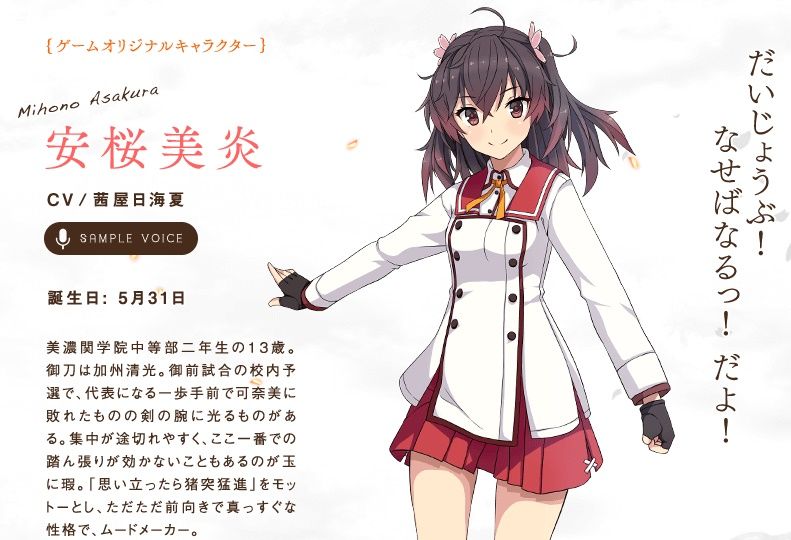 刀使ノ巫女 可奈美ちゃんとキャラの方向性被らず美炎ちゃんは存在感出せるんです さぶかる備忘録 刀使ノ巫女 可奈美ちゃんとキャラの方向性被らず美炎ちゃんは存在感出せるんです さぶかる備忘録