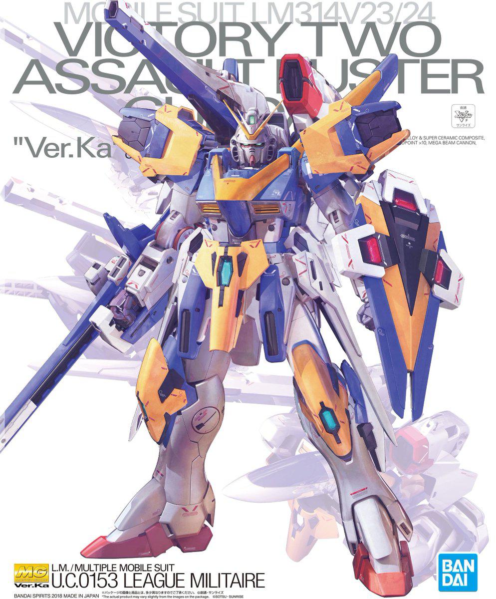 ガンダムv 再放送して現代の子供たちに二度と消えないトラウマを残して欲しい さぶかる備忘録 ガンダムv 再放送して現代の子供たちに二度と消えないトラウマを残して欲しい さぶかる備忘録