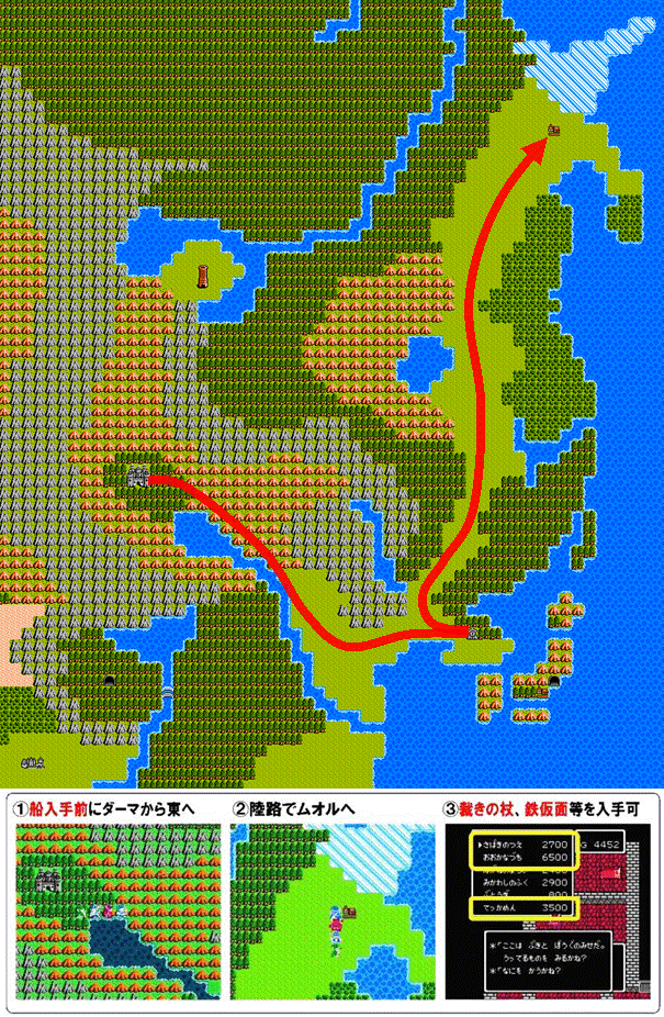 Dq3 西洋が15世紀くらいなのになぜか日本は弥生時代で中国に至っては存在しない件 さぶかる備忘録