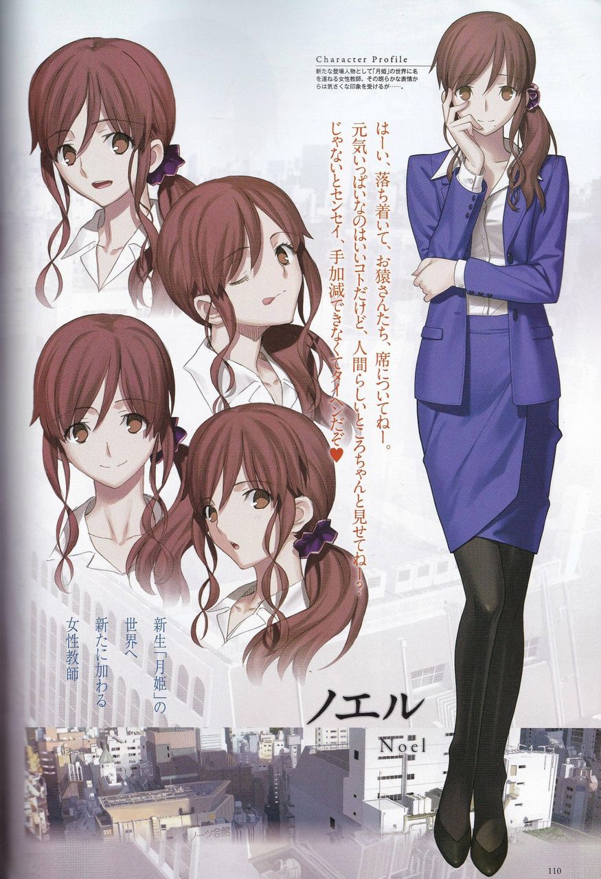 月姫 リメイクの新デザイン出てから2 3年は経った気がするがいつになったら出るのだろう さぶかる備忘録 月姫 リメイクの新デザイン出てから2 3年は経った気がするがいつになったら出るのだろう さぶかる備忘録