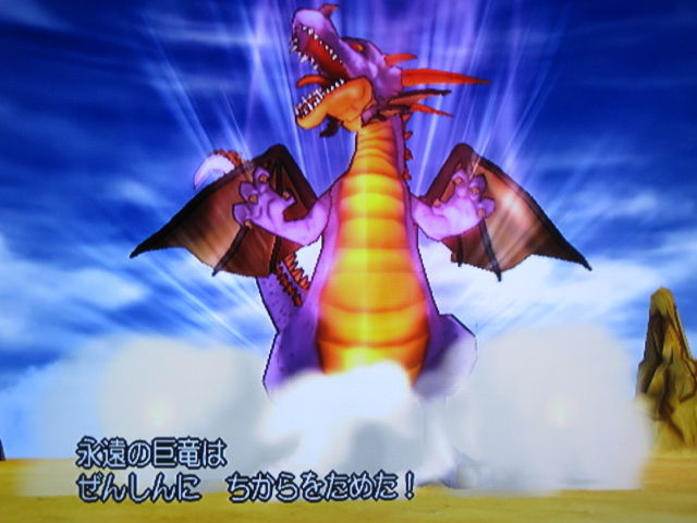 ドラゴンクエスト 思ったんだけどロトって誰だよ さぶかる備忘録 ドラゴンクエスト 思ったんだけどロトって誰だよ さぶかる備忘録