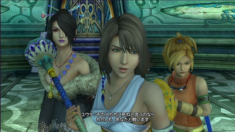 Ff10 ユウナ えいっ コンッ さぶかる備忘録 Ff10 ユウナ えいっ コンッ さぶかる備忘録