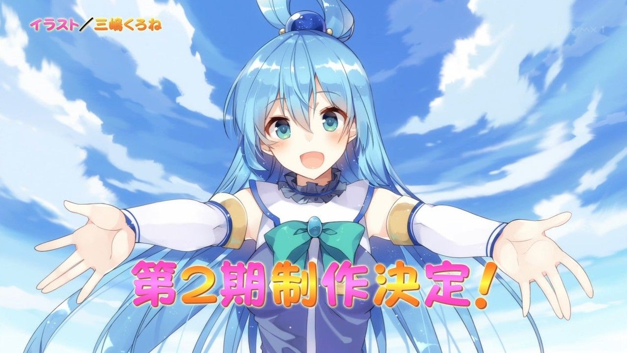 角川の10話アニメって最初から二期確定じゃないの さぶかる備忘録 角川の10話アニメって最初から二期確定じゃないの さぶかる備忘録