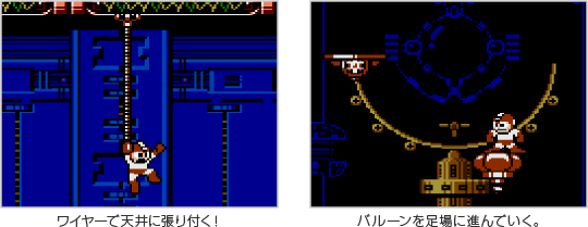 ロックマン最強の武器でも決めるか さぶかる備忘録