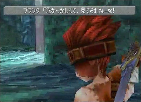 Ff Ff9リメイク作ってくれ さぶかる備忘録