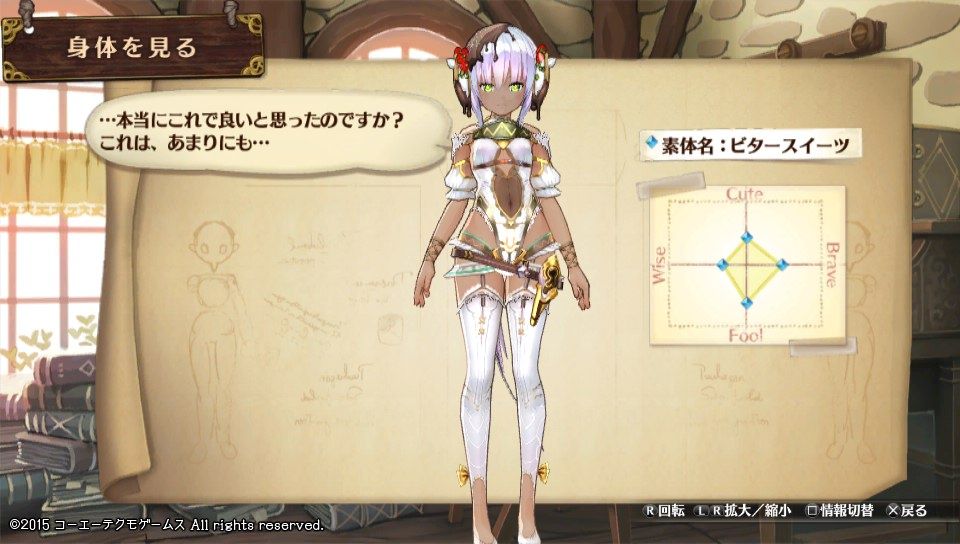 アトリエ ソフィーのアトリエ面白かった さぶかる備忘録