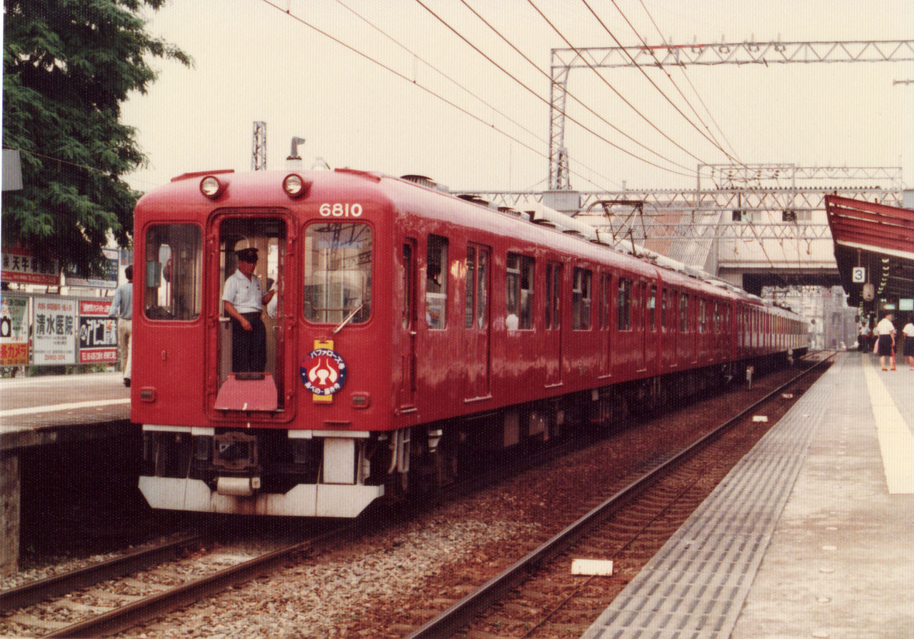 鉄道廃品 近鉄行先表示板 臨時列車