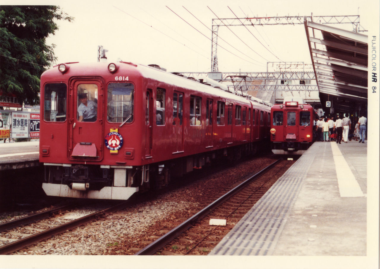 近鉄バファローズ号1984 : SUB.RAPID EXP.